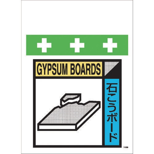 単管シート T059