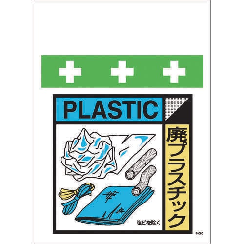 単管シート T060