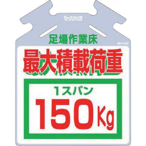 筋かい用つるしっこ「最大積載荷重150kg」