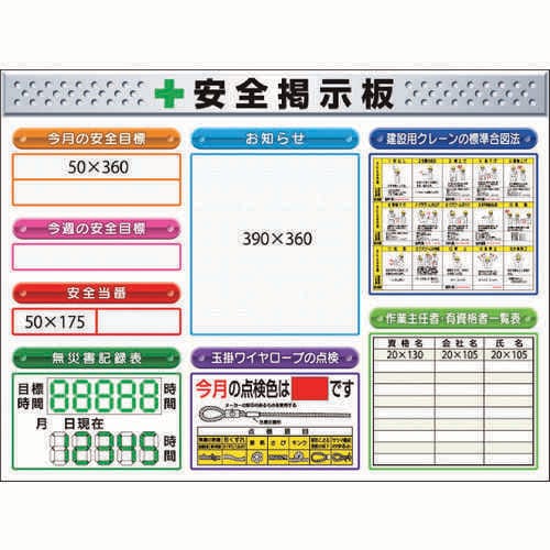 スチール製ミニ掲示板 KG1222E