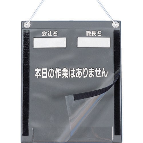 防滴KYカルトン A4縦型 166A