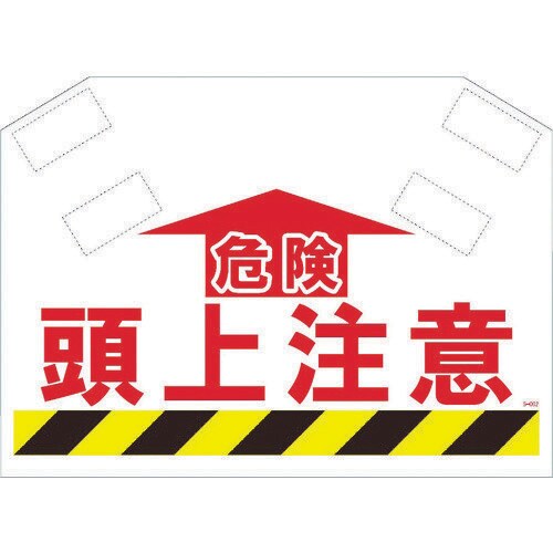 筋かいシート S002