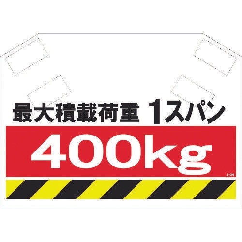 筋かいシート S006