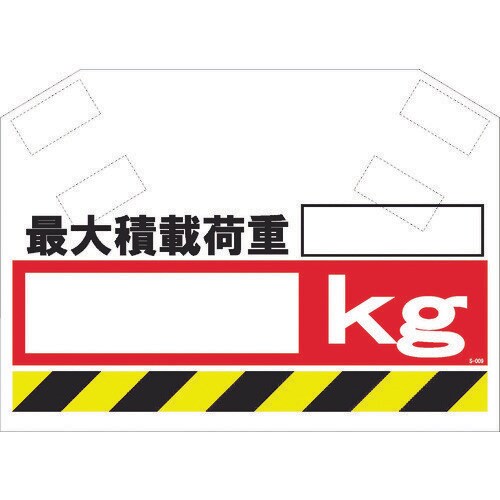 筋かいシート S009