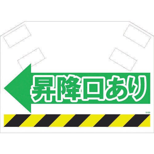 筋かいシート S010