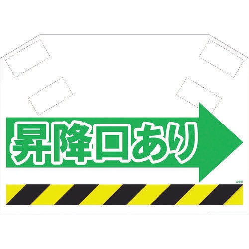 筋かいシート S011