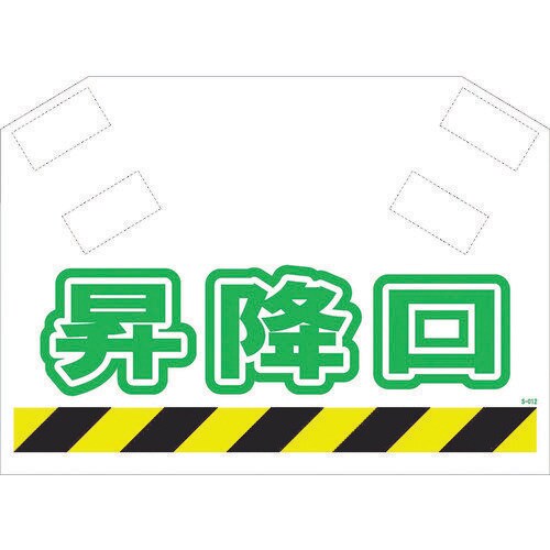 筋かいシート S012