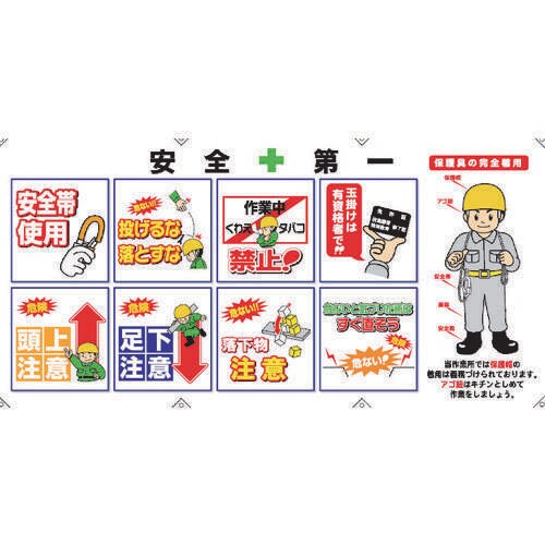 コンビネーションシート C001