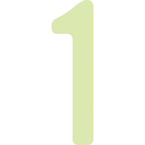 中輝度蓄光カッテイング文字 数字 1