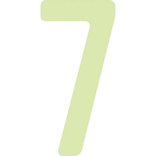 中輝度蓄光カッテイング文字 数字 7