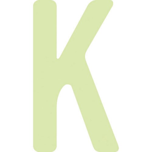 中輝度蓄光カッテイング文字 英字 K