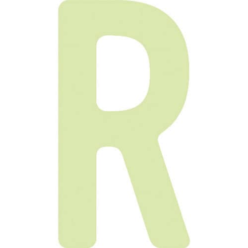 中輝度蓄光カッテイング文字 英字 R