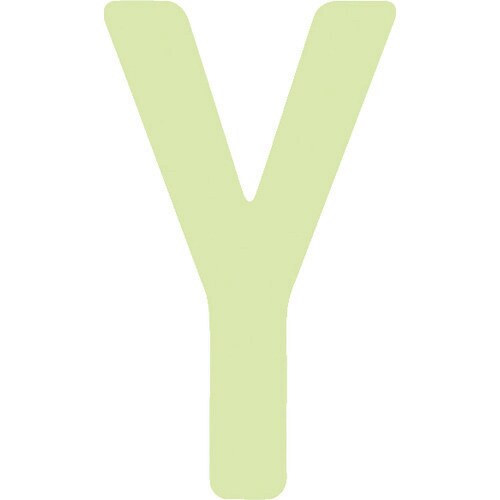 中輝度蓄光カッテイング文字 英字 Y