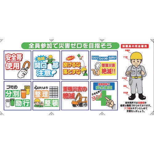 コンビネーションシート C002