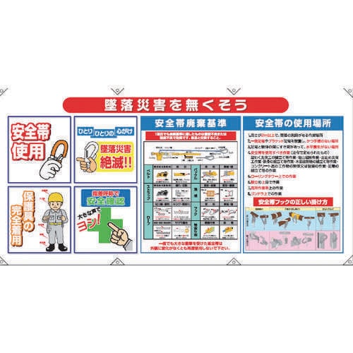 コンビネーションシート C004