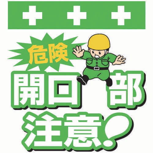 単管シート T002