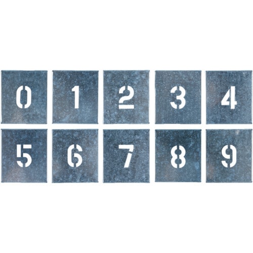 吹付プレート数字(0ー9)10枚組 中サイズ
