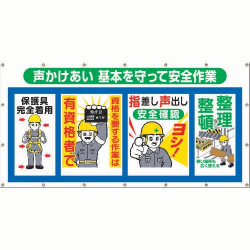 コンビネーションシート 声かけあい
