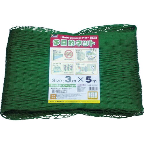 多目的ネット 3mx5m