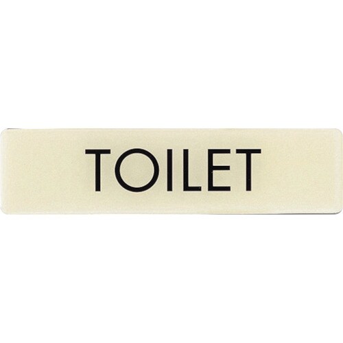 ルミノーバ蓄光サイン(TOILET)