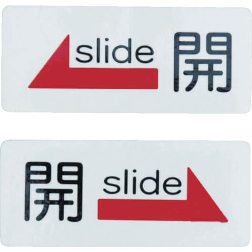 ドアサイン開(2枚入) ES7311