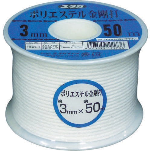 RSX1 金剛打ボビン巻 3mm×50m