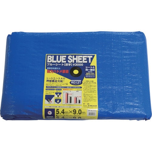 BLS20 #3000BLUESHEET
