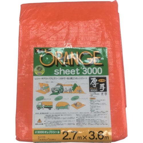 OS05 オレンジシート