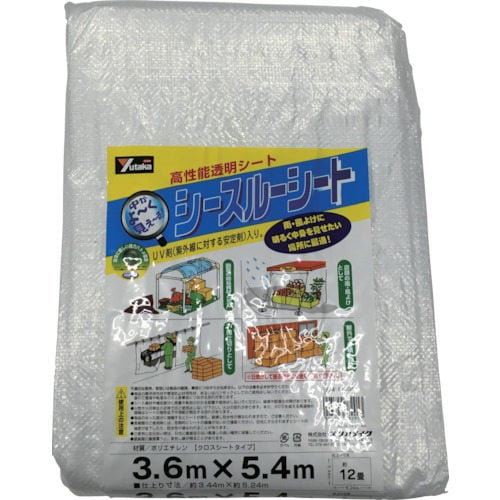 B305 シースルーシート