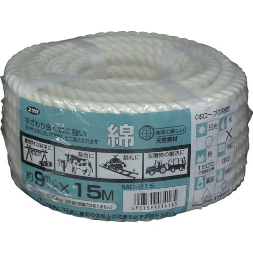 ロープ綿ロープ万能パック9φ×15m