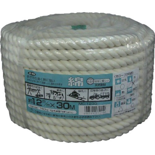 ロープ綿ロープ万能パック12φ×30m