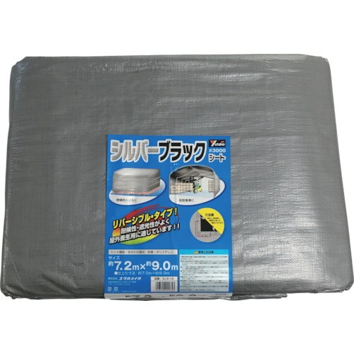 SLB16 シルバー/ブラックシート