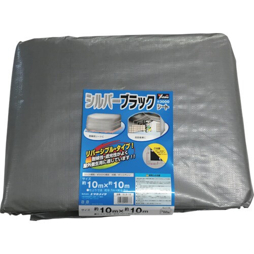 SLB18 シルバー/ブラックシート