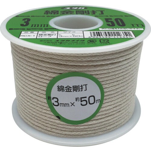 綿金剛打ロープボビン巻3mm×50m