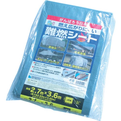 難燃シートグレー 2.7m×3.6m