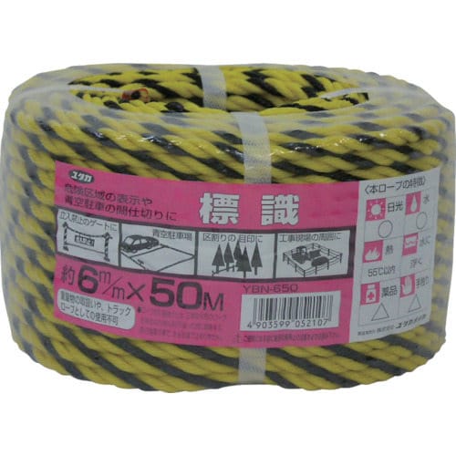 ロープ標識ロープ万能パック6φ×50m