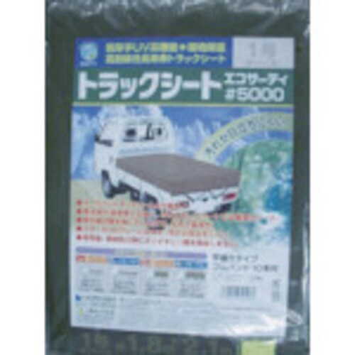 #5000 トラックシートグリーン2号