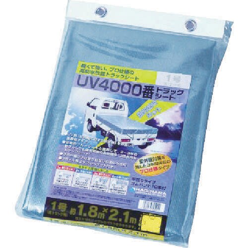 ターピー UVトラックシート#4000