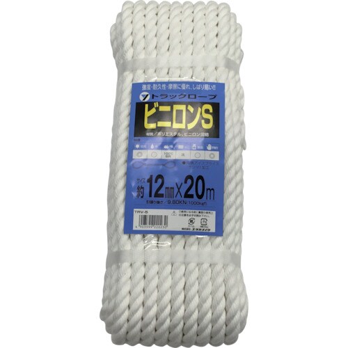 ロープビニロンSトラックロープ(OB)12×20