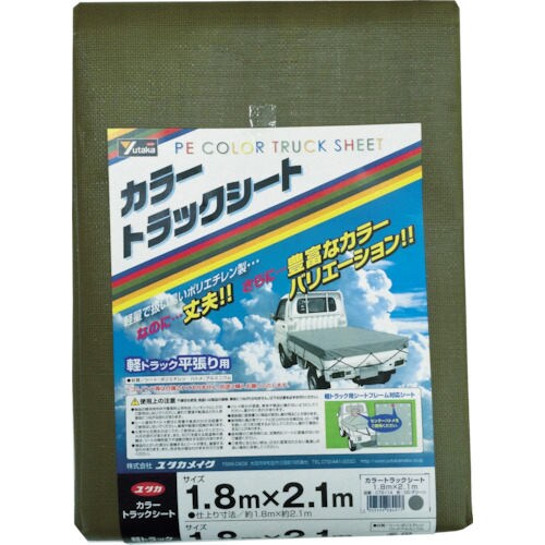 CTS114 カラートラックシート