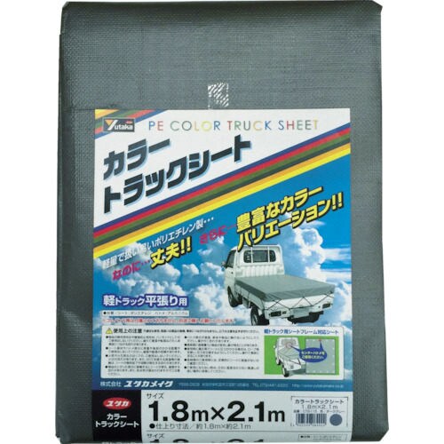 CTS115 カラートラックシート