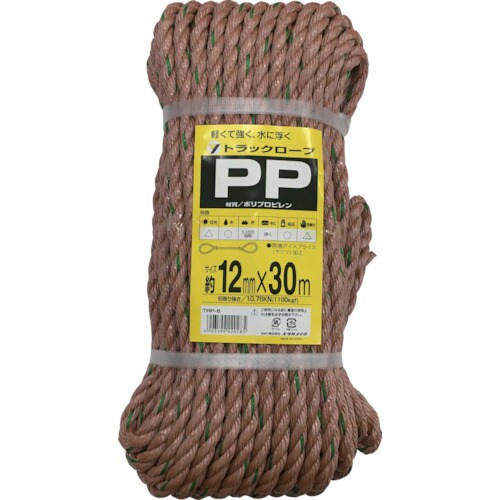 ロープPPトラックロープ(OB)12×30