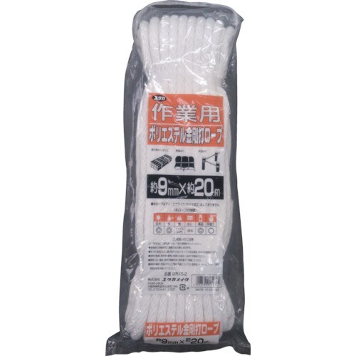 ポリエステル金剛打作業用ロープ9mm×20m