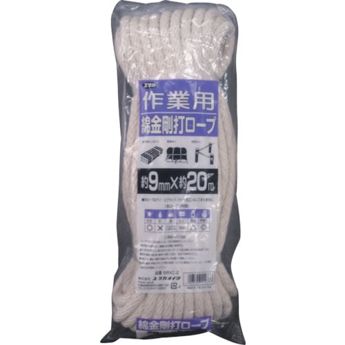 綿金剛打作業用ロープ9mm×20m