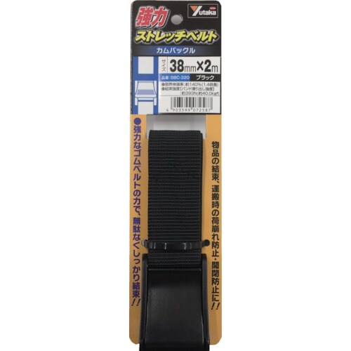 強力ストレッチベルト SBC320
