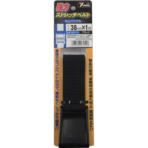 SBC310 強力ストレッチベルト 黒