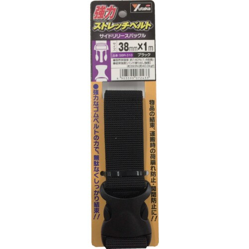 強力ストレッチベルト38mm×1mバックルブラック
