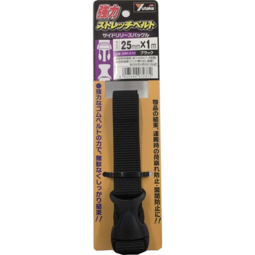 SBR210 強力ストレッチベルト 黒