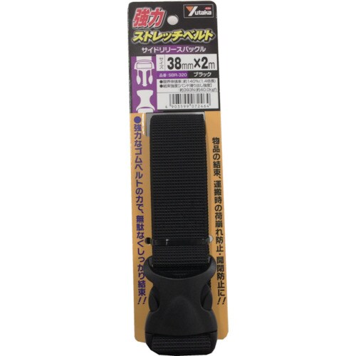 SBR320 強力ストレッチベルト 黒