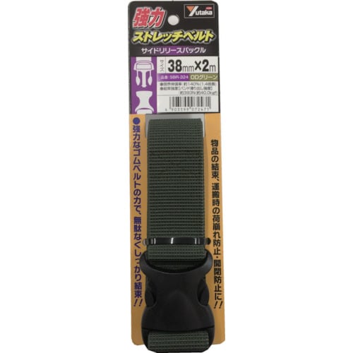 SBR324 強力ストレッチベルトOD緑